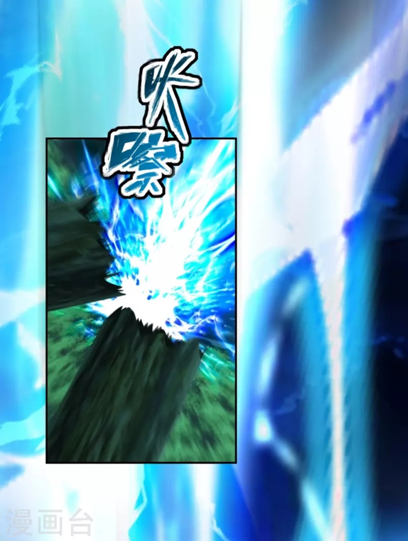 Xianwu Dizun Chapter 192 Gambar 7